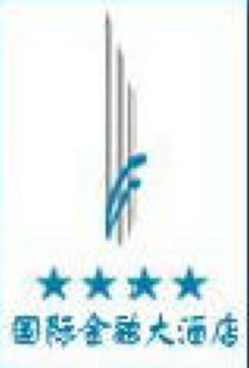 Weifang Internation Financial Hotel Logo photo